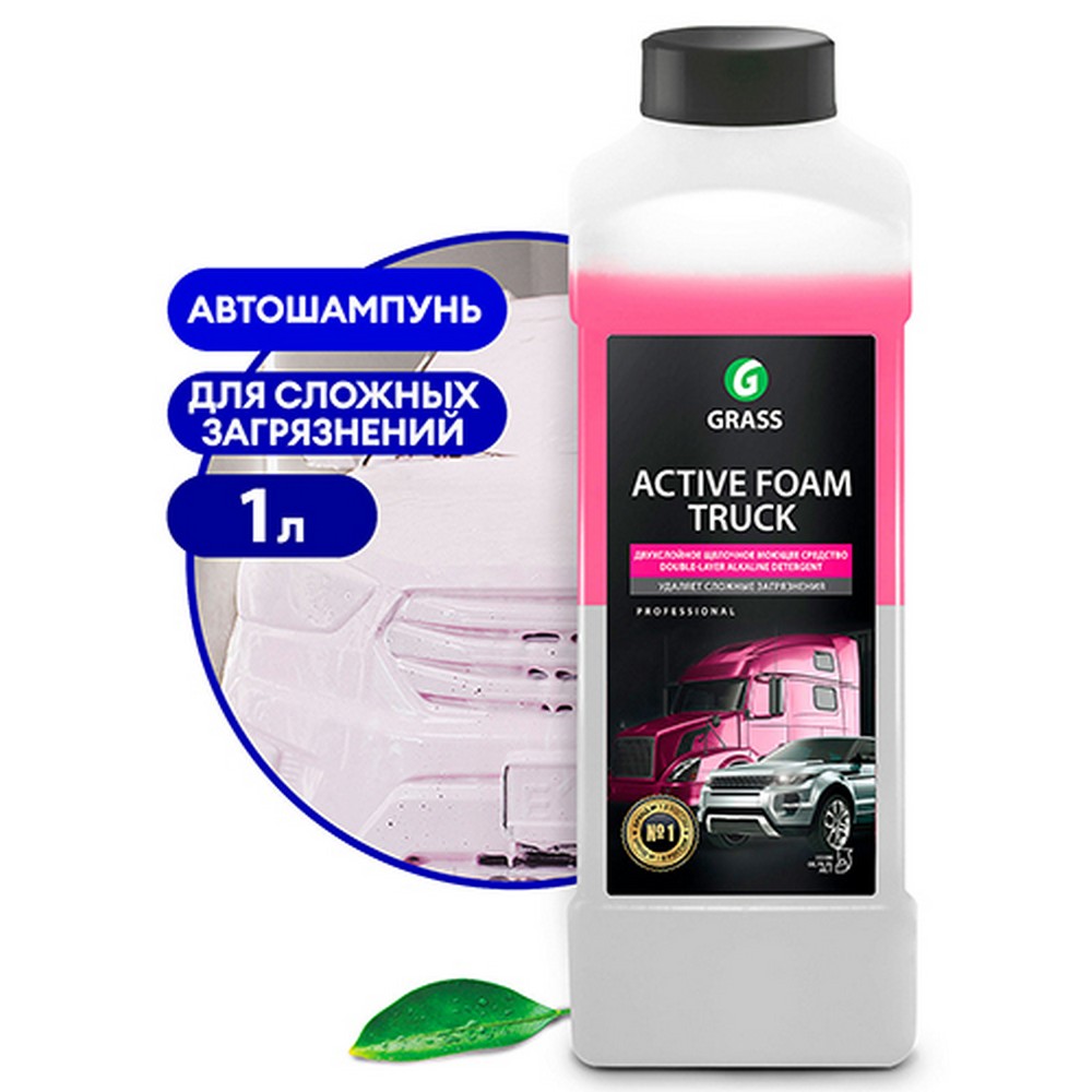 Автошампунь "GraSS" "Active Foam Truck" для бесконтакт.мойки концентр.( 1 кг)