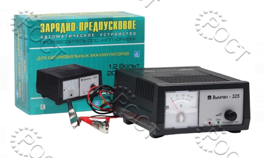 Зарядное устройство для аккумуляторов авто "Вымпел-325" (автомат, 0-20А, 14.8 В, стрелочный амперметр)