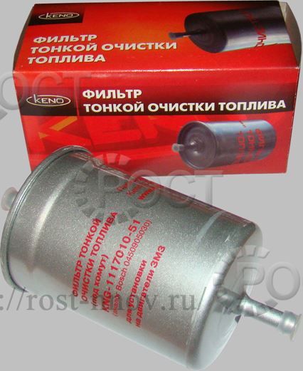Фильтр топливный дв. ЗМЗ-405, 406 под хомут