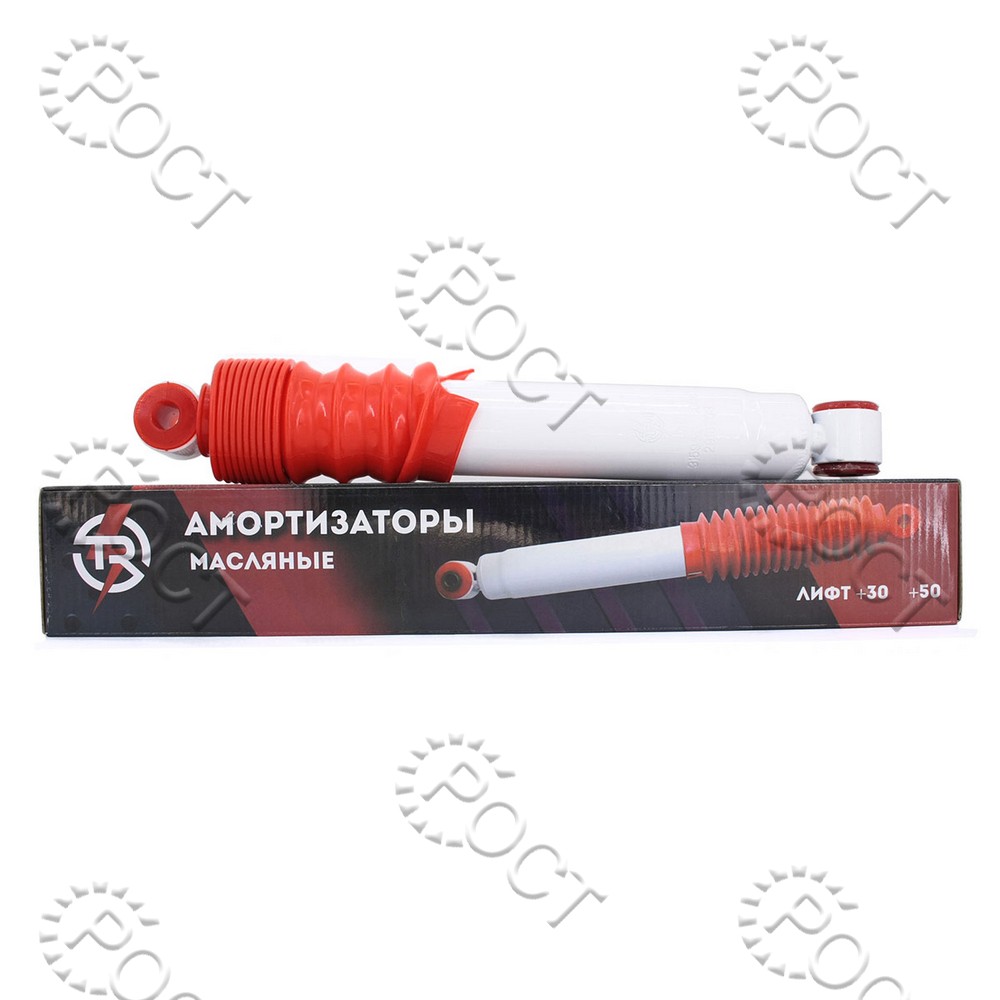 Амортизатор подвески УАЗ-3163 Патриот, Хантер задний (масляный) лифт +30