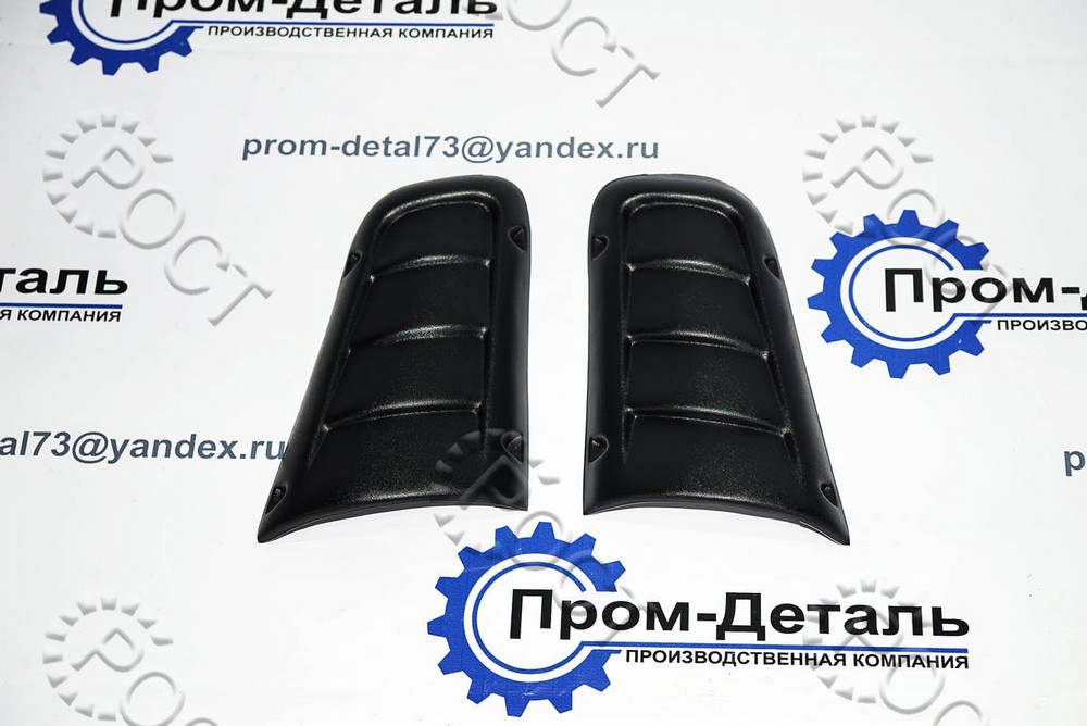 Накладка капота УАЗ-3151, 469, Хантер "жабры" (к-т 2 шт.)