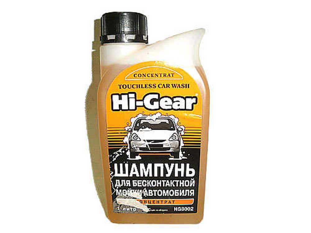Автошампунь "Hi-Gear" для бесконтактной мойки концентрат (1л)