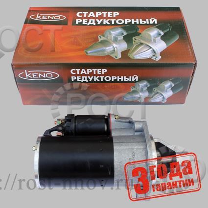 Стартер дв. ЗМЗ-405, 406, 409, 514 редукторный (1,7 кВт)