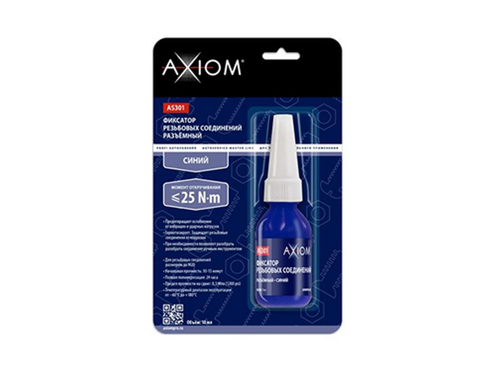 Герметик-фиксатор резьбы AXIOM синий разъёмный (10 мл)