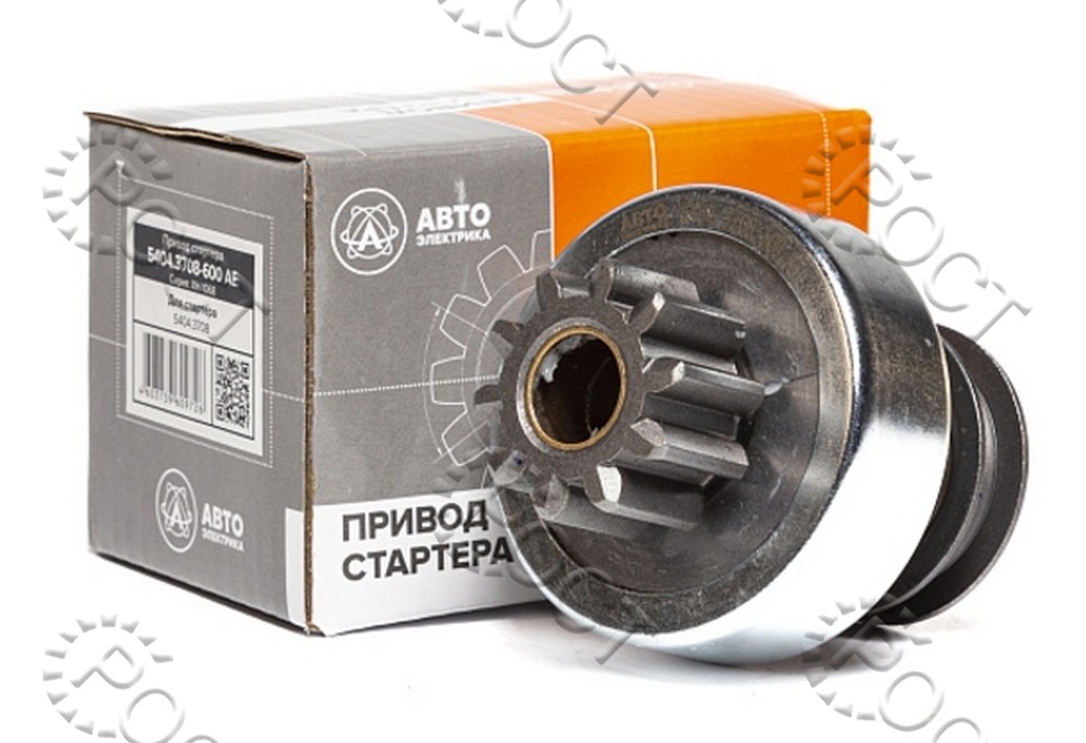 Привод стартера (5404.3708) Г, ЗИЛ, МТЗ, ПАЗ, 10 зуб.
