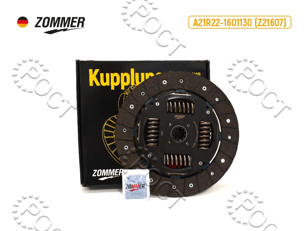 Диск сцепления ведомый дв. Cummins 2.8 Евро-4 Г-А21R22 Г-ль Next КПП-330 Н.м (280VTB) (19105)