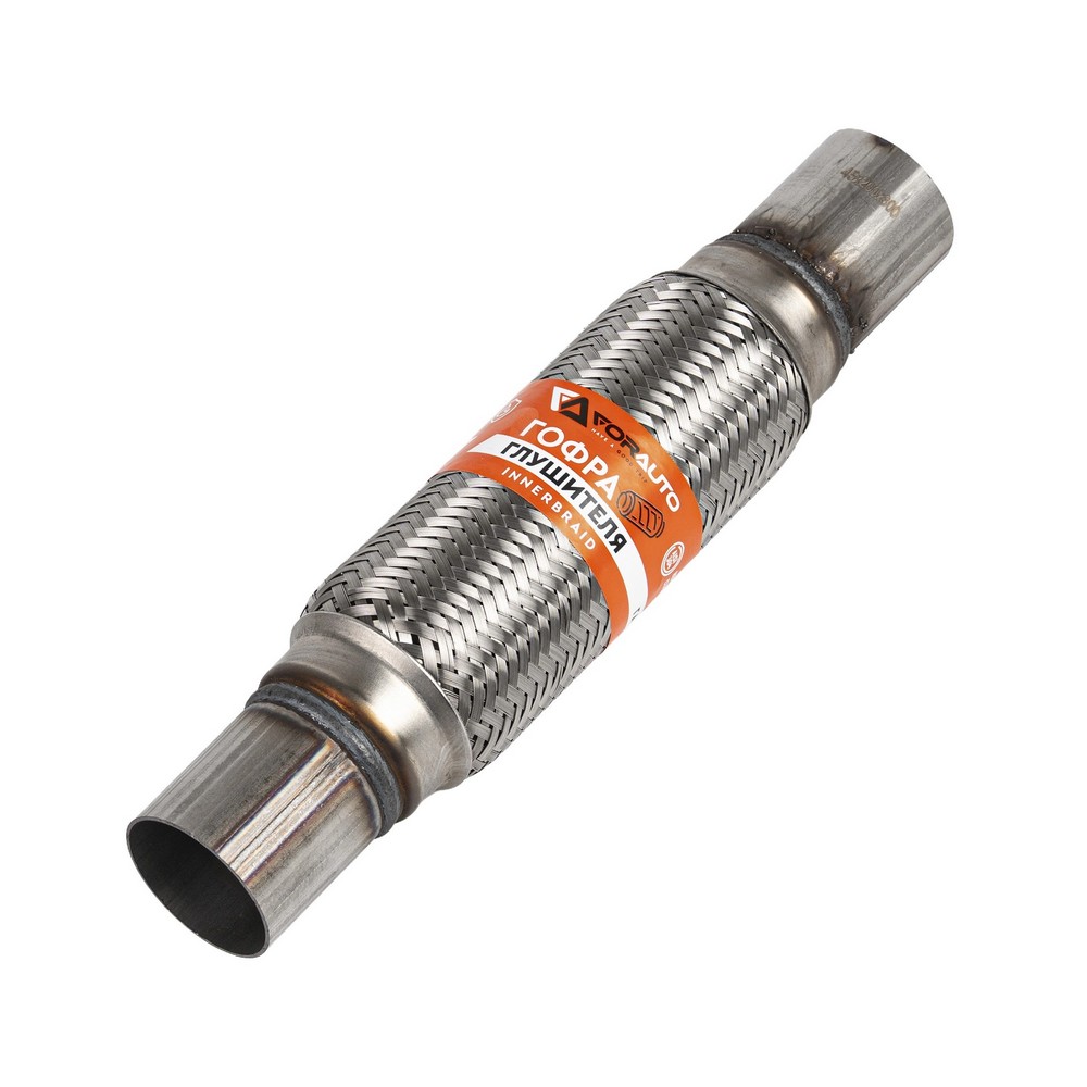 Гофра приемной трубы d-45, L-200 L-300 (3-х слойная) компенсационная INNERBRAID с трубками