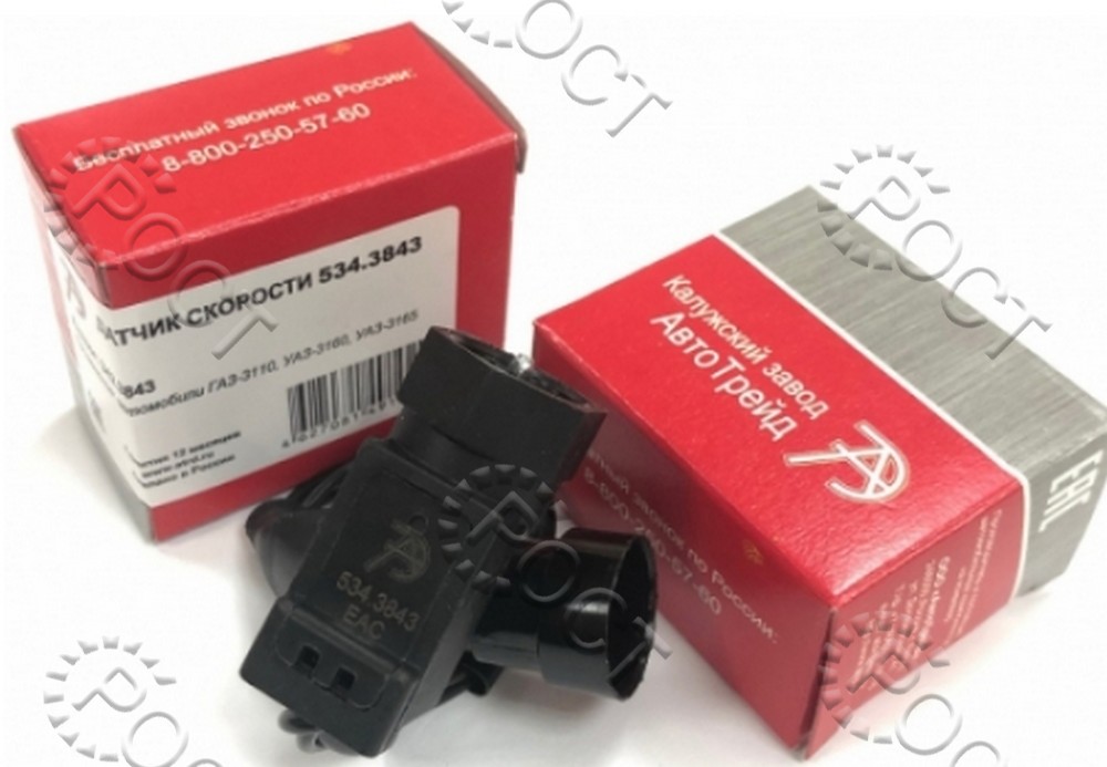 Датчик скорости 6 имп. круглый Г-3110, 3302