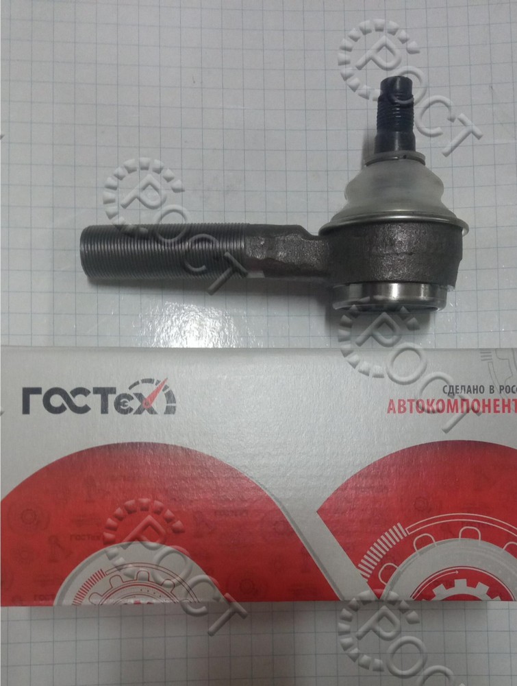Наконечник рулевой Г-33104, Г-С41R13 Г-н Next правый