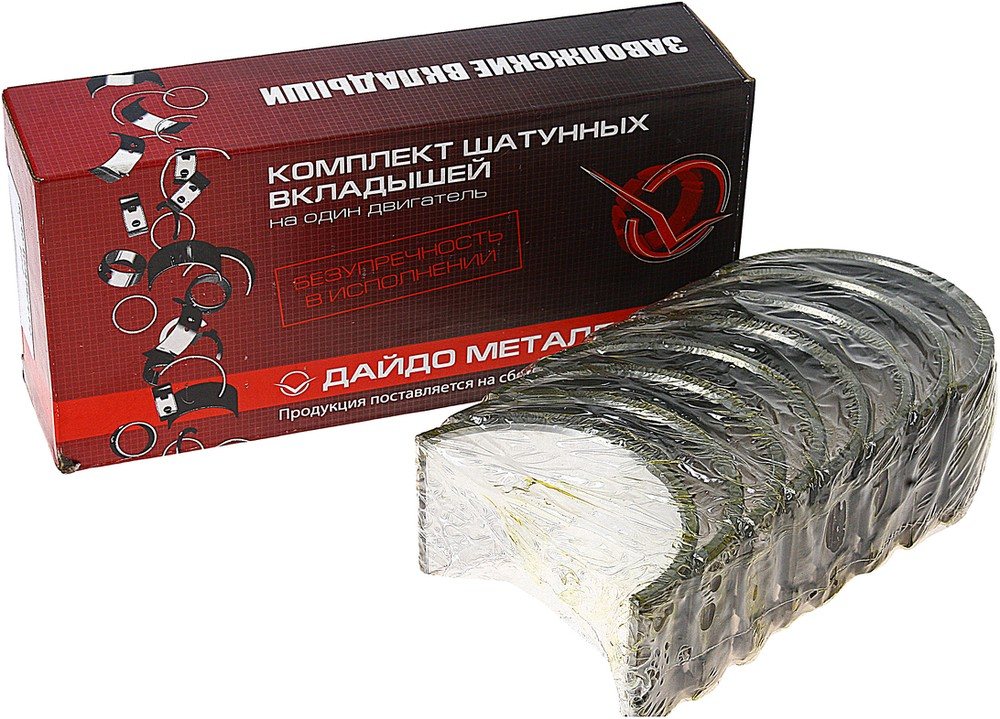Вкладыши дв. ММЗ-Д245, Д240 шатунные (1,25)