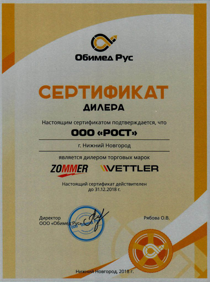Vettler