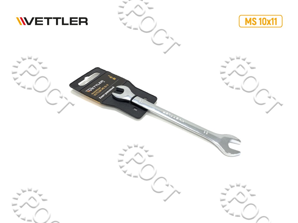 Ключ рожковый 10х11