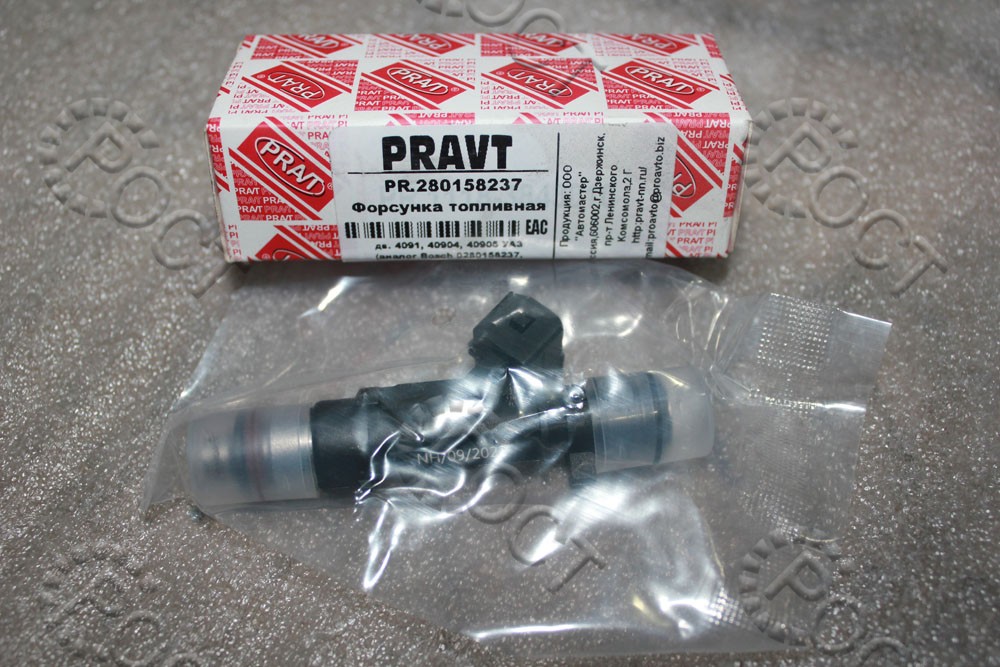 Форсунка топливная дв. ЗМЗ-4091, 40904, 40905 УАЗ (аналог Bosch 0280158237, 40904.1132010)