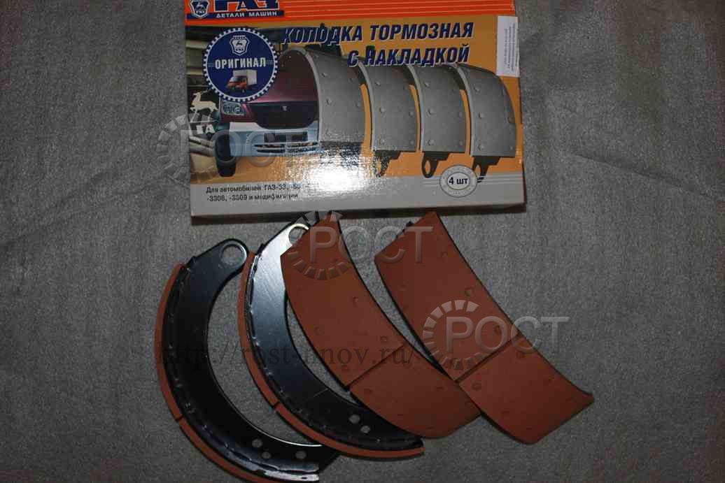 Колодка тормоза заднего Г-3307