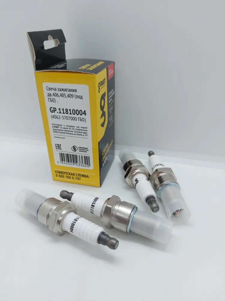 Свеча зажигания дв. ЗМЗ-405, 406, 409 с ГБО G-PART