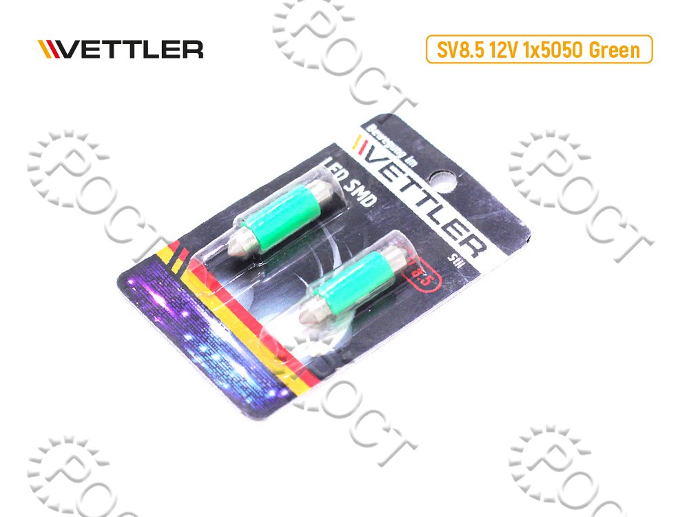 Лампа светодиодная 12 V SV 8.5- 1 SMD зеленая салонная (пальчиковая) 39мм (к-т 2шт)