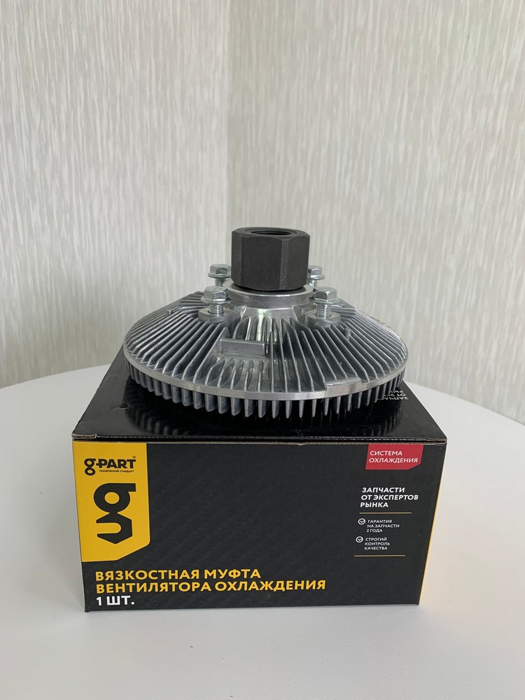 Муфта вентилятора охлаждения дв. ЯМЗ-5344 Г-С41R13 Г-н Next G-PART