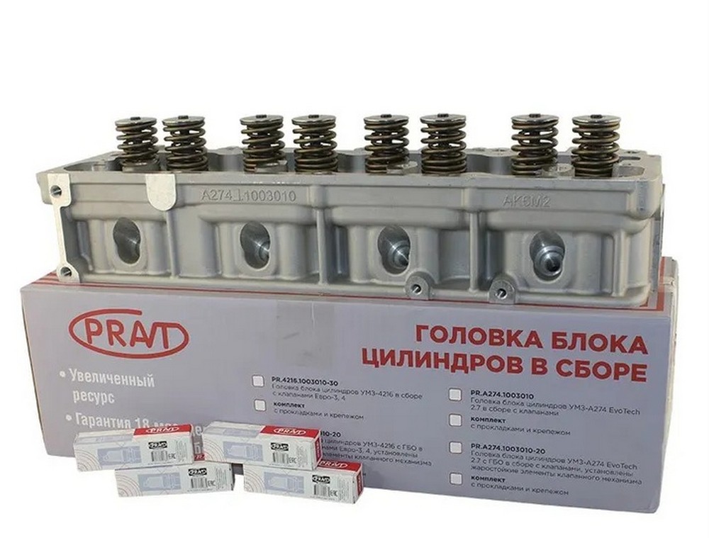 Головка блока цилиндров дв. УМЗ-A274 EvoTech 2.7 в сборе с клапанами