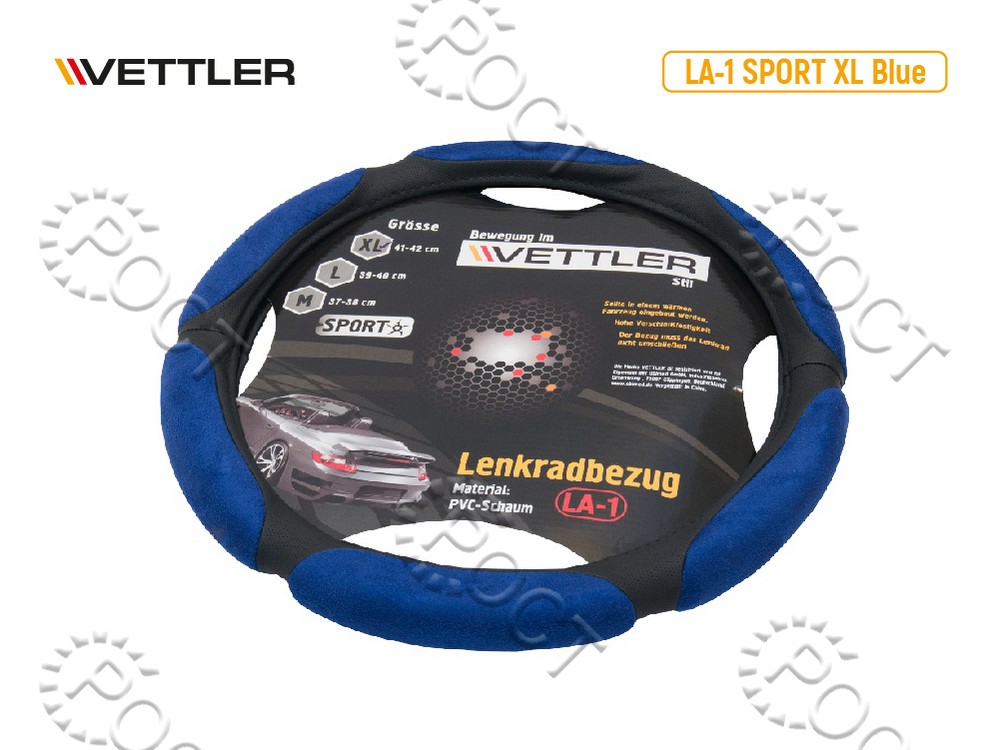 Оплетка на руль XL 41-42 см. (Г-3302) PVC (6 подушек) Голубой  SPORT