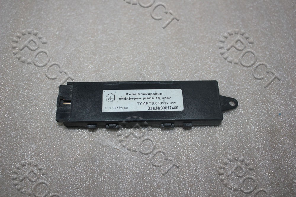 Реле управления дифференциалом