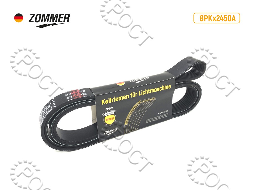 Ремень 2450 (8PK) поликлиновой Г-ль Next дв. Cummins ISF 2.8L с кондиционером (EPDM) усил ATHLET (19214)