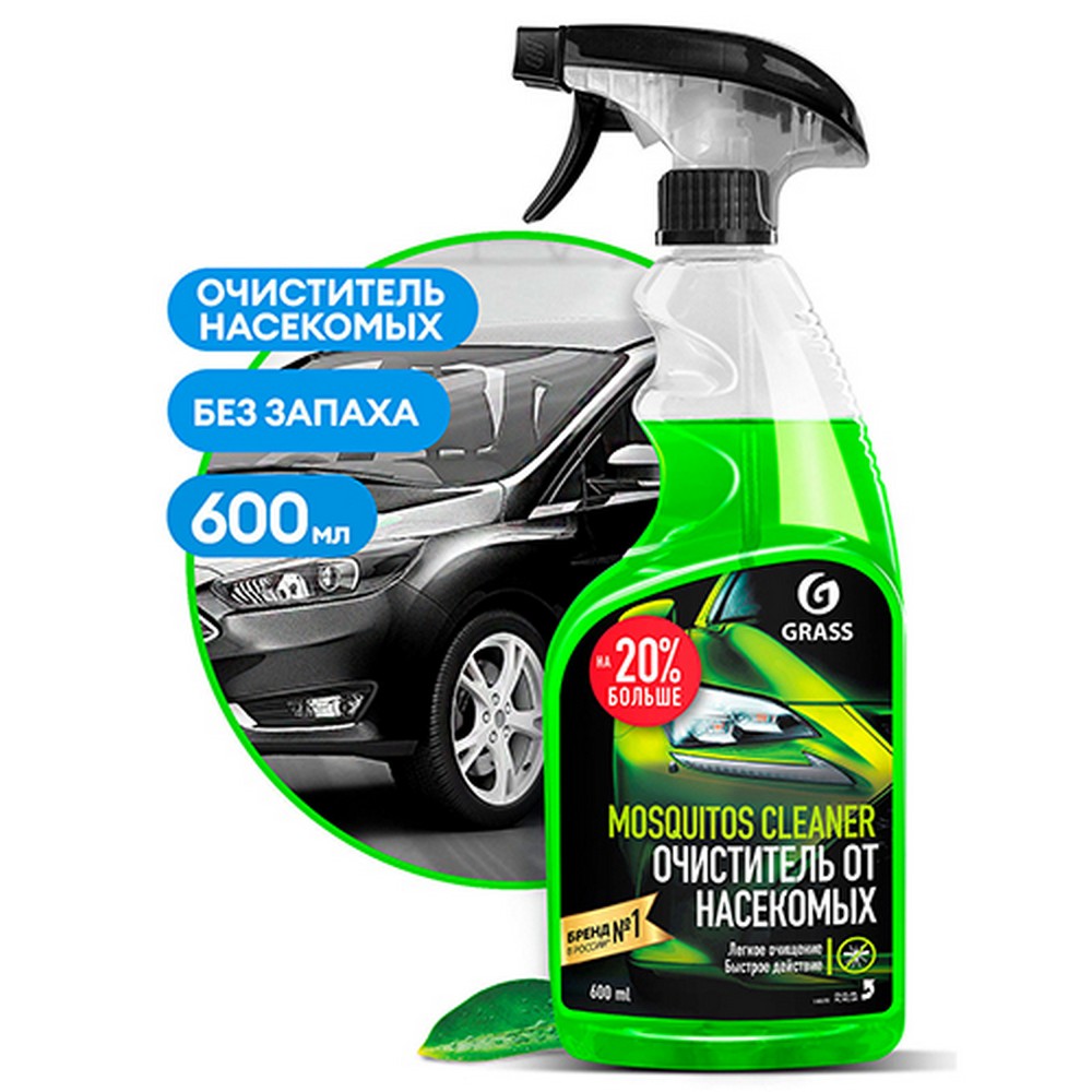 Очиститель следов насекомых GraSS "Mosquitos Cleaner" ( 600 мл) триггер (110372)
