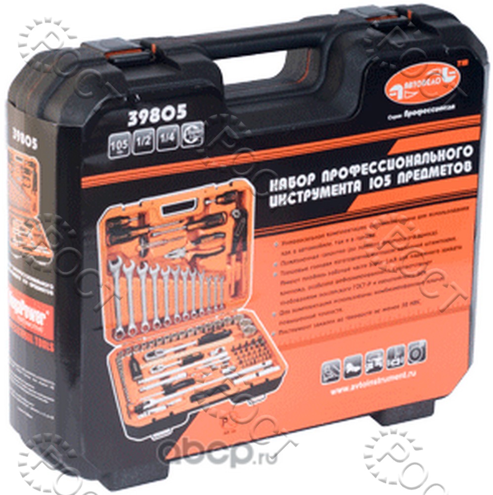 Набор инструмента  АвтоDело "Professional" 105 предм. 1/2"-1/4" (39805)