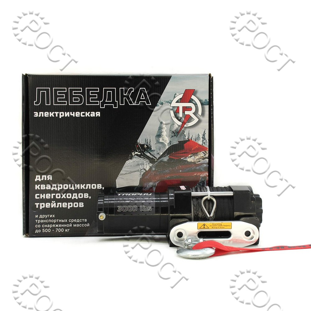 Лебедка электрическая квадроцикловая TROPHY 3,0S 12v, 1360 кг, 153:1, синтетический трос