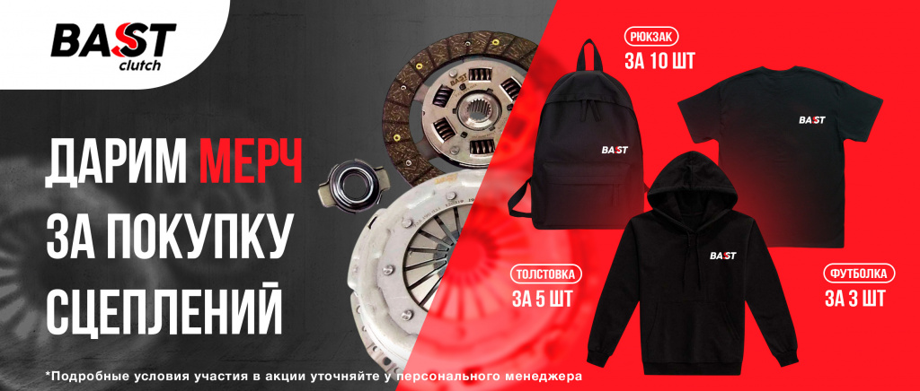 Монтажная область 1 копия 11 (1).jpg