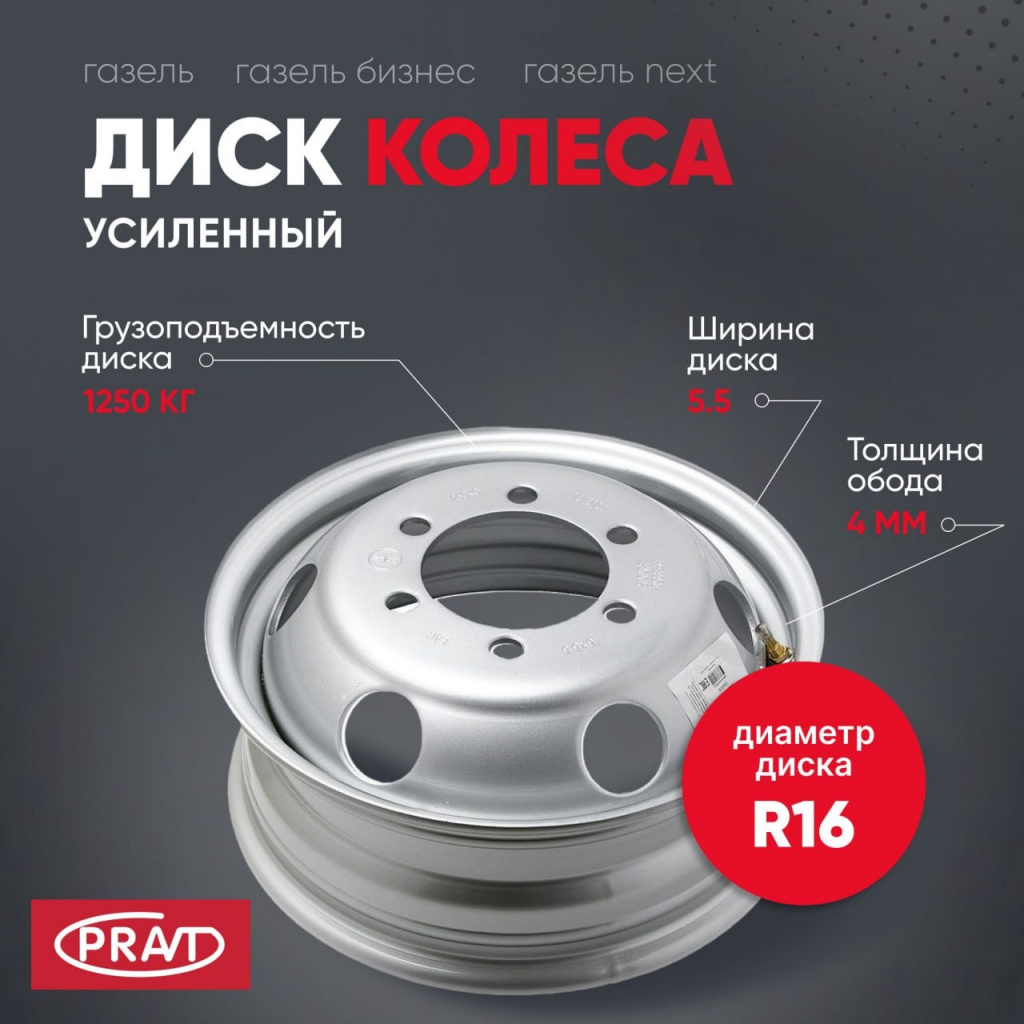 диск колеса 1.jpg