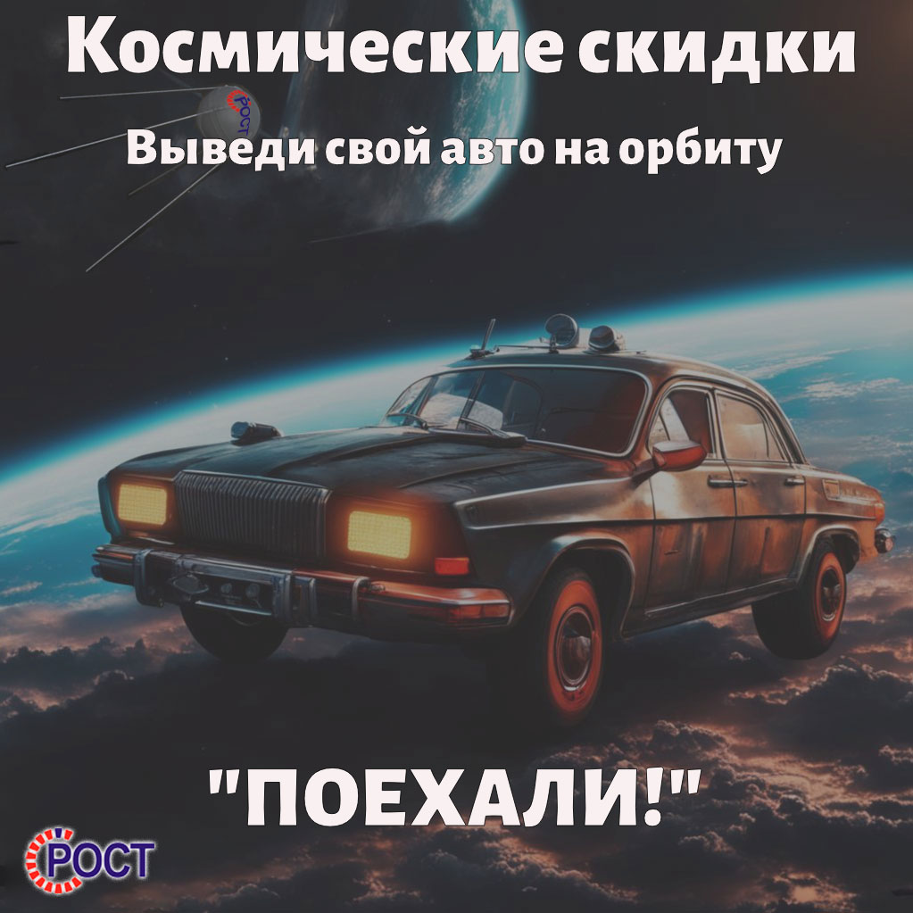 ГАЗа-до-отказа-2.jpg