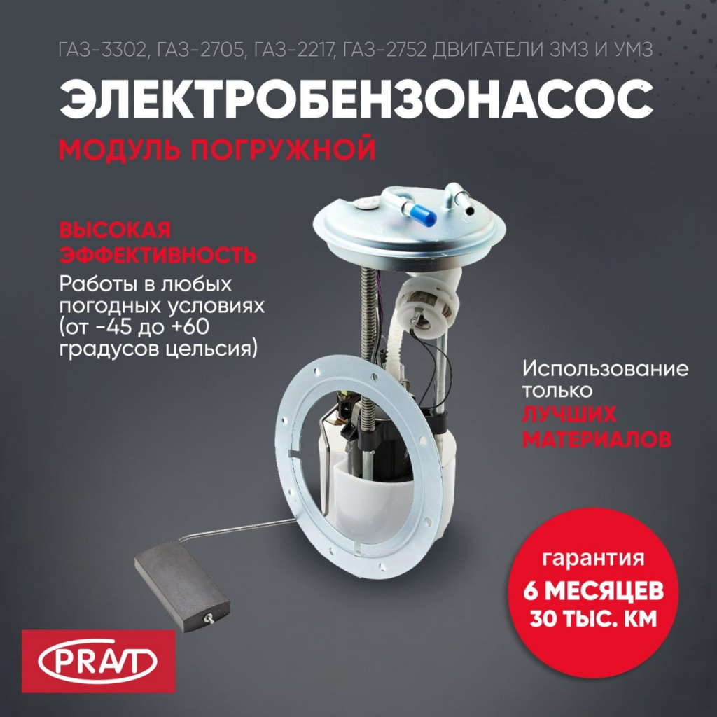 Электробензонасос 1.jpg