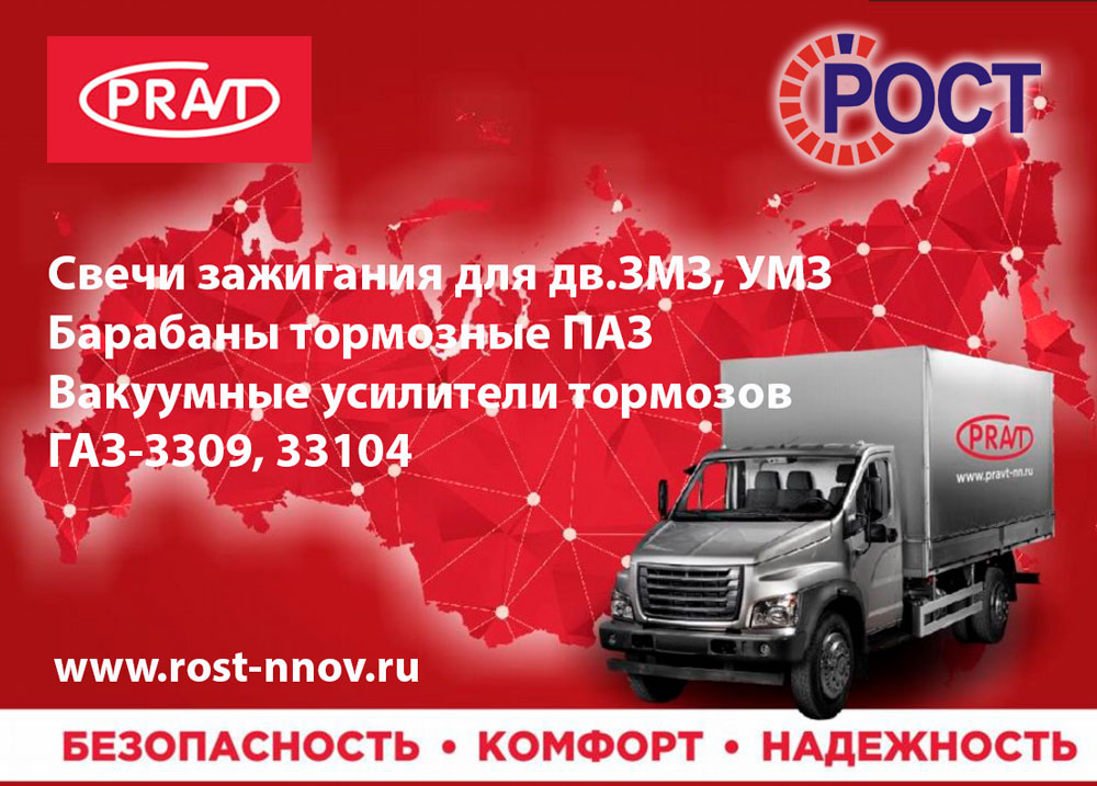 PRAVT-свечи-барабаны-и-усилители.jpg