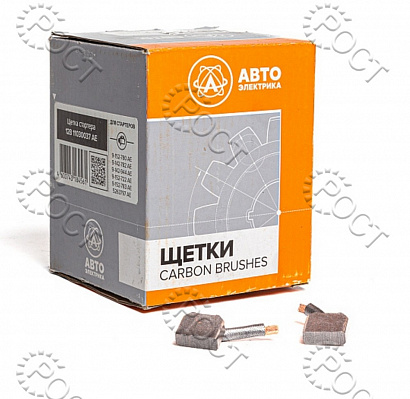 Щётка усиленного стартера (9-152-*** AE, 9-182-*** AE, 9-142-782 AE, 9-142-944 AE, 5263797 AE) МТЗ (ан. 123703119)