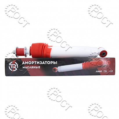 Амортизатор подвески УАЗ-3163 Патриот, Хантер задний (газомасляный) лифт +30