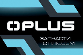 OPLUS - Мы начинаем новую эпоху доступного качества!