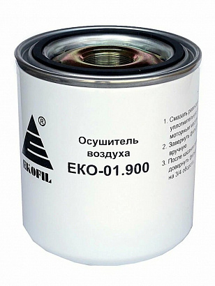 Фильтр-патрон осушителя воздуха Г-33104, ПАЗ-3205, Г-С41R13 Г-н Next
