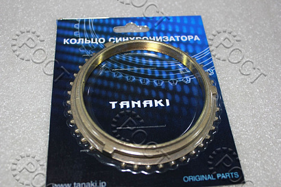 Кольцо синхронизатора 5-ти ст. КПП Г-3302, 3110 с/о (1 шт.)