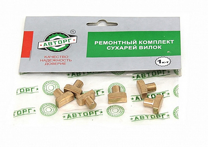 Р/К вилки КПП-5 Г-3302 (сухари)