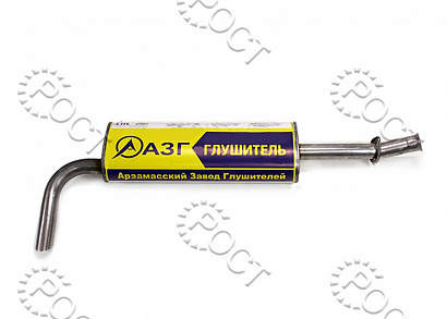 Глушитель Г-3302 дв. Cummins ISF 2.8 (борт) Евро-4 нерж.