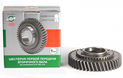 Шестерня 1-й передачи КПП-5 Г-3302, Г-3102