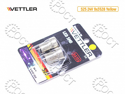 Лампа светодиодная 24 V S25-9 SMD желтая габарит поворот стоп. (к-т 2шт)
