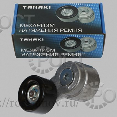 Механизм натяжения ремня дв.Cummins 2.8 Г-А21R22 Г-ль Next Евро-5