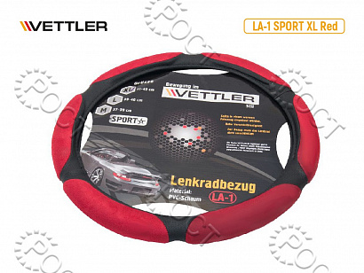 Оплетка на руль XL 41-42 см. (Г-3302) PVC (6 подушек) Красный  SPORT