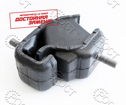 Подушка двигателя Г-3302 Евро-3, 3306, 3309, Г-33104, Г-3308 передняя, дв.560