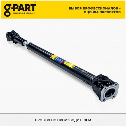 Вал карданный задний УАЗ-3160, 5-ти ст. КПП, L=814-869мм G-PART