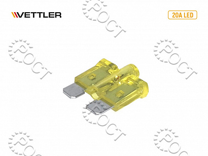Предохранитель плоский 20А с индикатором VETTLER