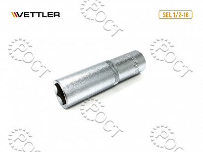 Головка торцевая шестигранная удлиненная 1/2" 16 мм VETTLER