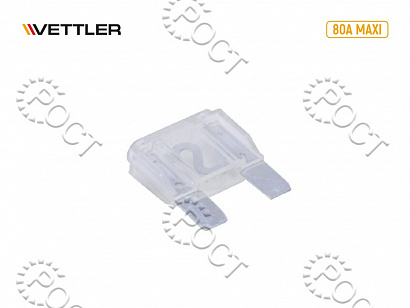 Предохранитель плоский MAXI 80А VETTLER