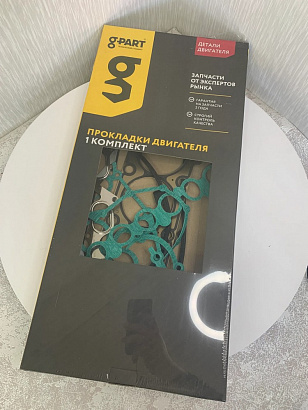 Прокладки двигателя ЗМЗ-405 Евро-3 (большой к-т 22 комплектующих) (уп. G-PART)